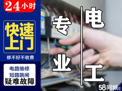 德阳热水器维修 保障日常舒适，专业维护不可少