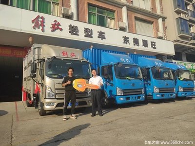 顺旺车行贺喜 柴老板喜提生财新机，电器维修事业再添翼