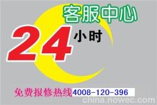 吉帝电器节能热水器维修指南与诚信售后服务中心介绍